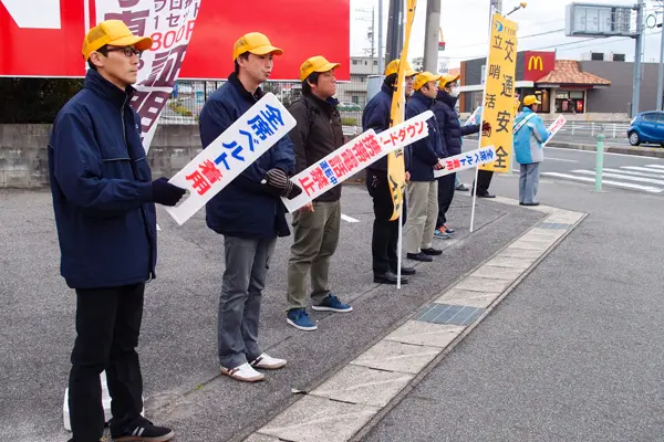 地域での交通安全立哨活動