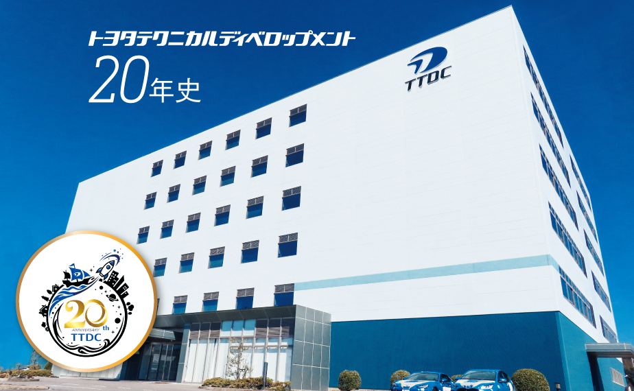 社史