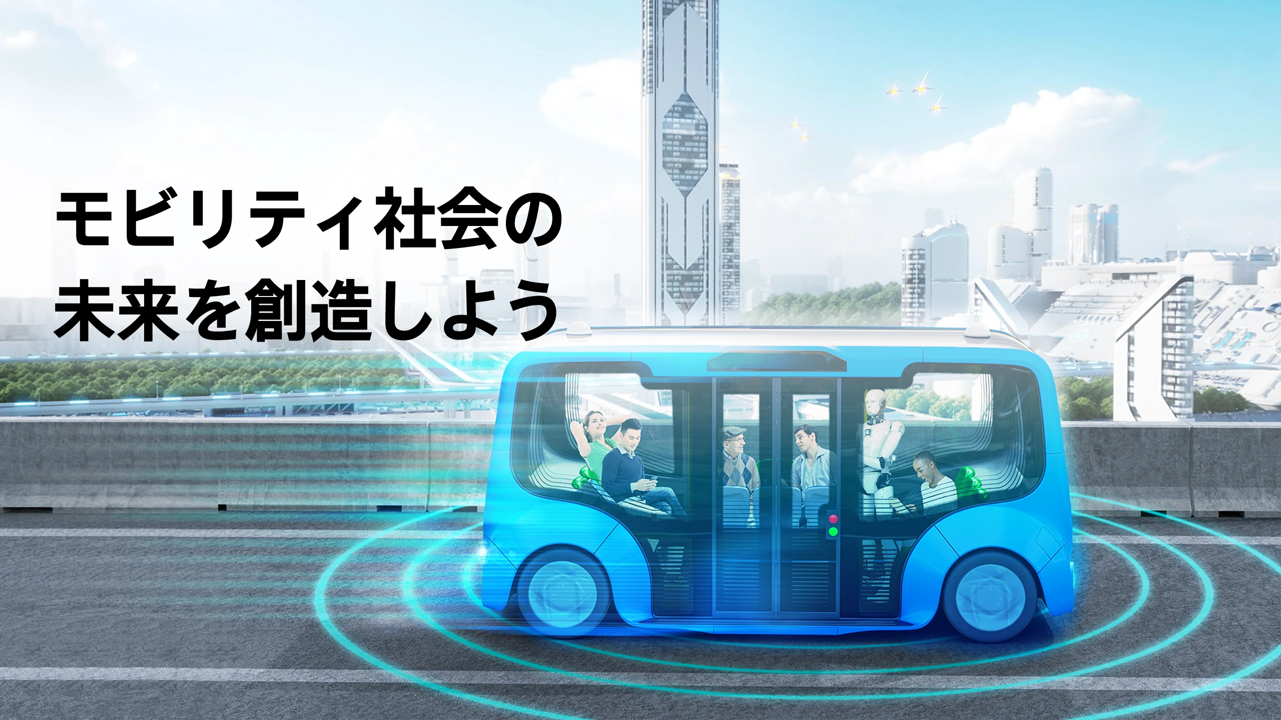 あなたの開発に寄り添うベストパートナー