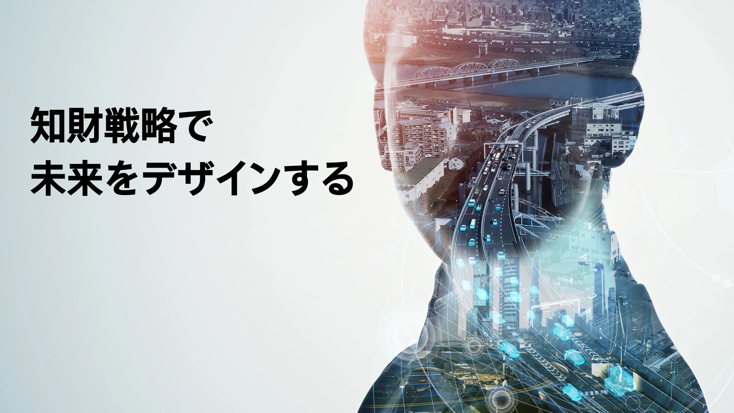 あなたの開発に寄り添うベストパートナー