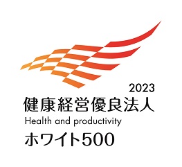 2023 Certified Health and Productivity Management Outstanding Organization
