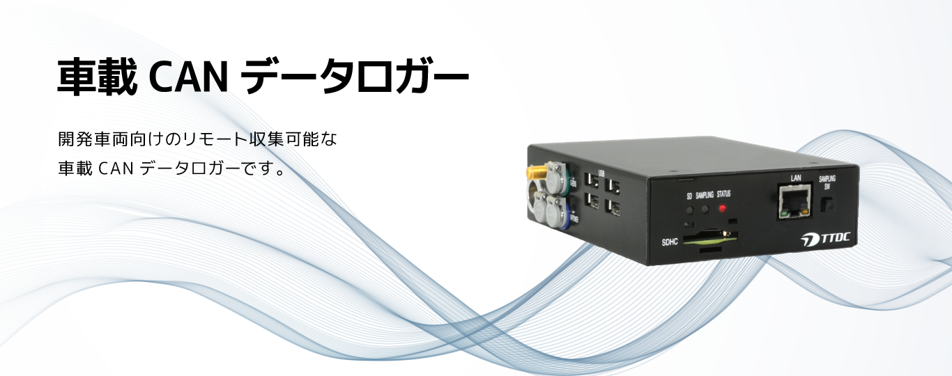 TS-Writerは、ECUの書き換えツールです。
